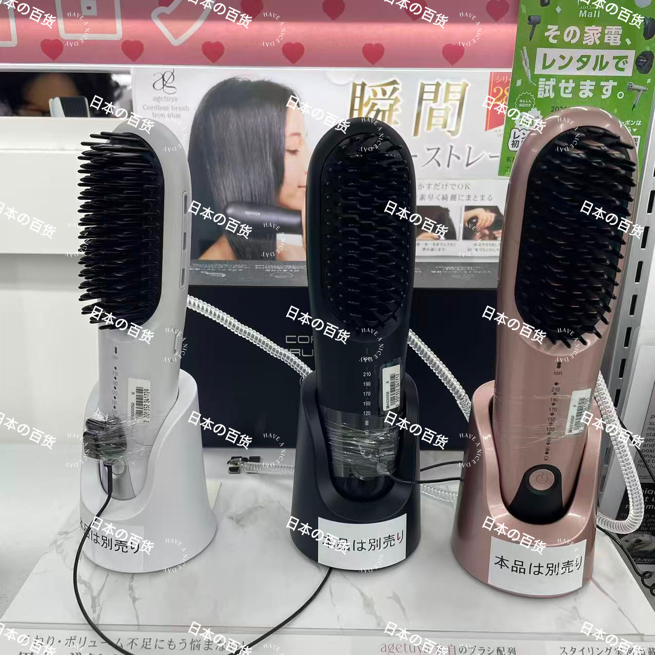 日本本土新款无线直发梳子AGETUYA小巧包邮促销店长推荐国内通用