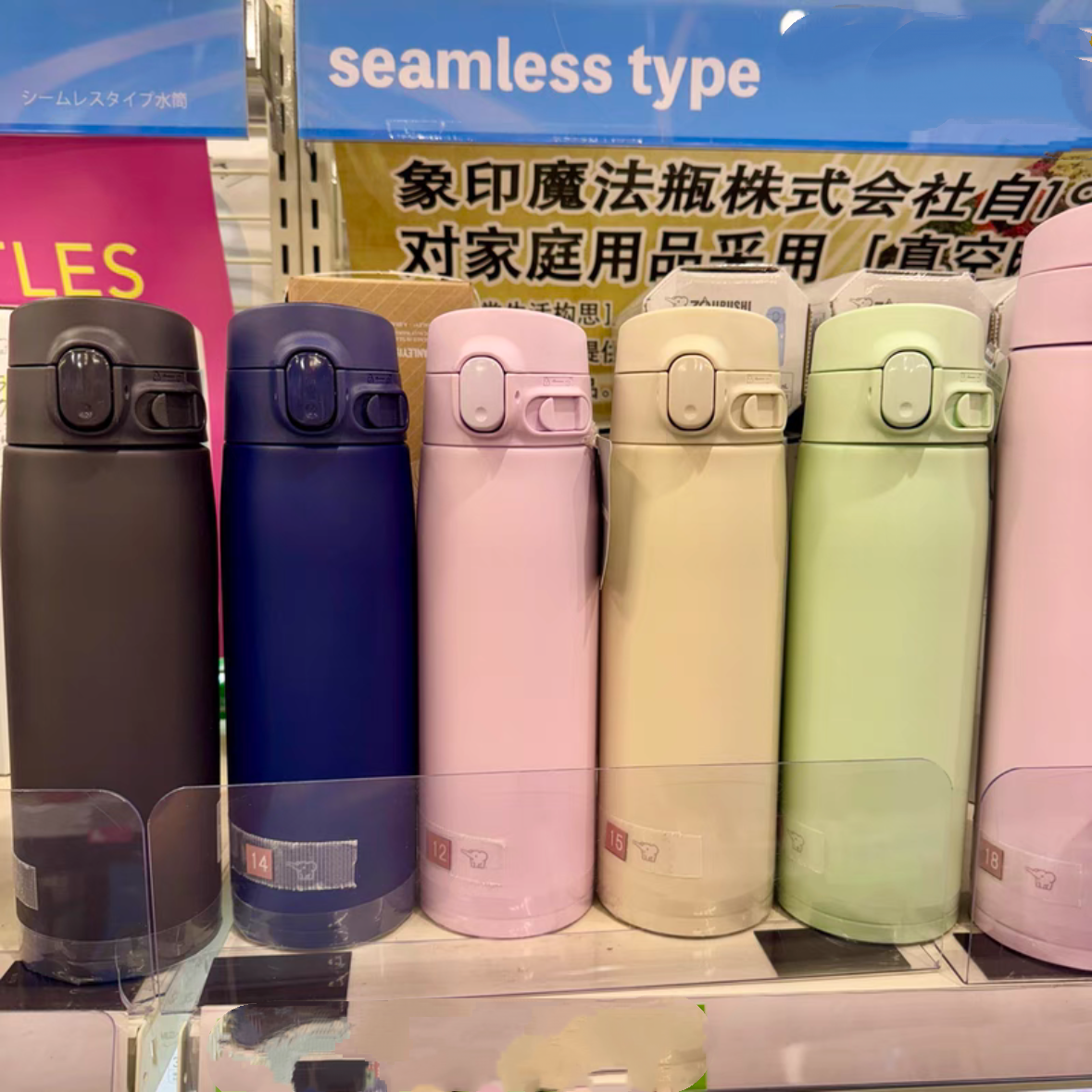 日本本土象印保温冷水杯大毫升促销包邮不锈钢疯抢热卖