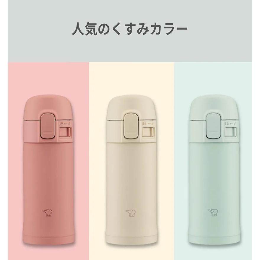 日本本土象印保温冷杯促销包邮不锈钢店长推荐口袋杯小毫升学生