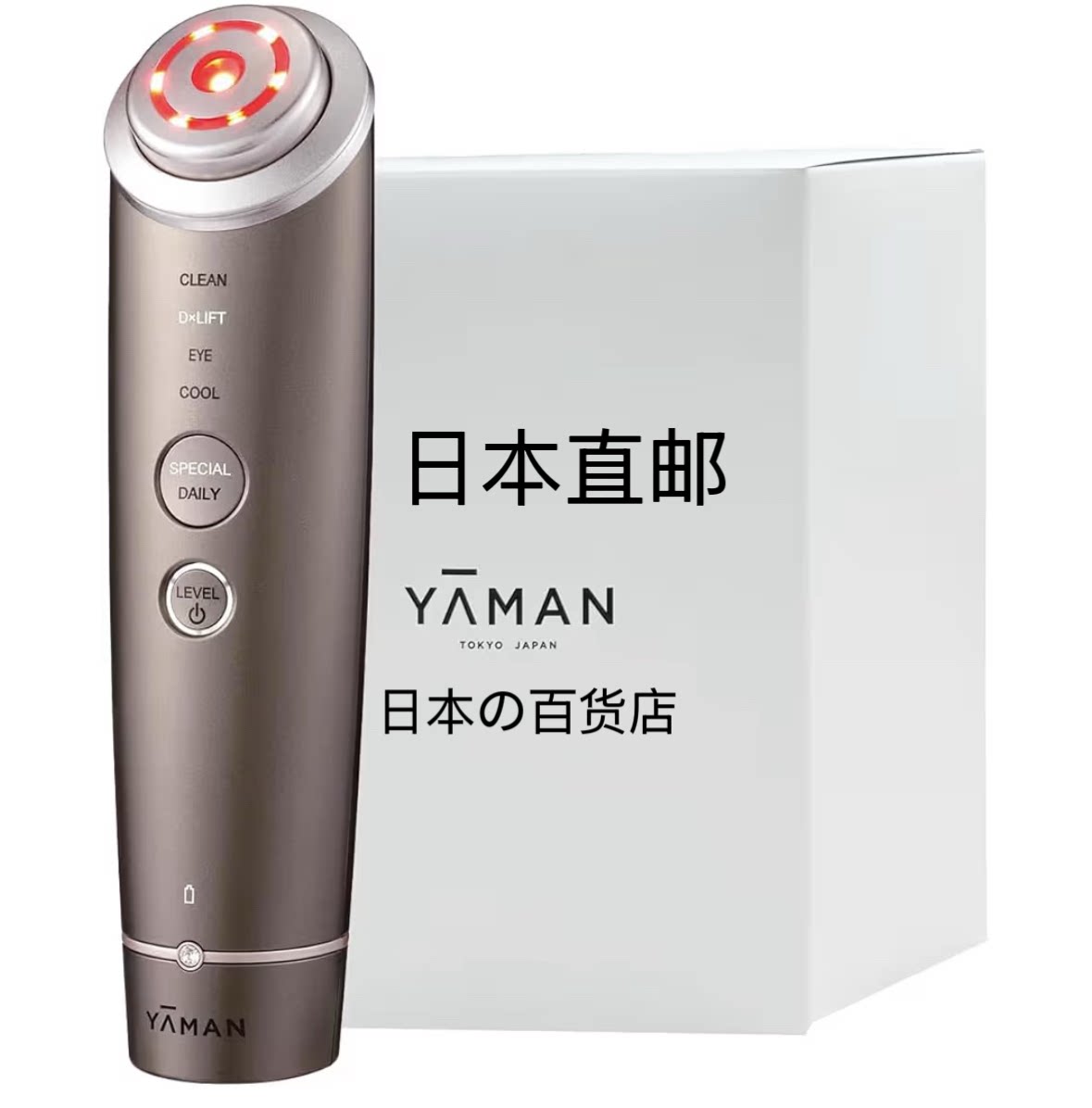 日本本土雅萌美容仪深层皮肤紧致提拉升降 EMS YJFA1TAM2包邮