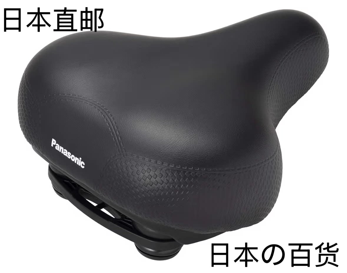 日本Panasonic 松下 软垫坐垫 自行车 棕色/黑色 NSSS045 单品