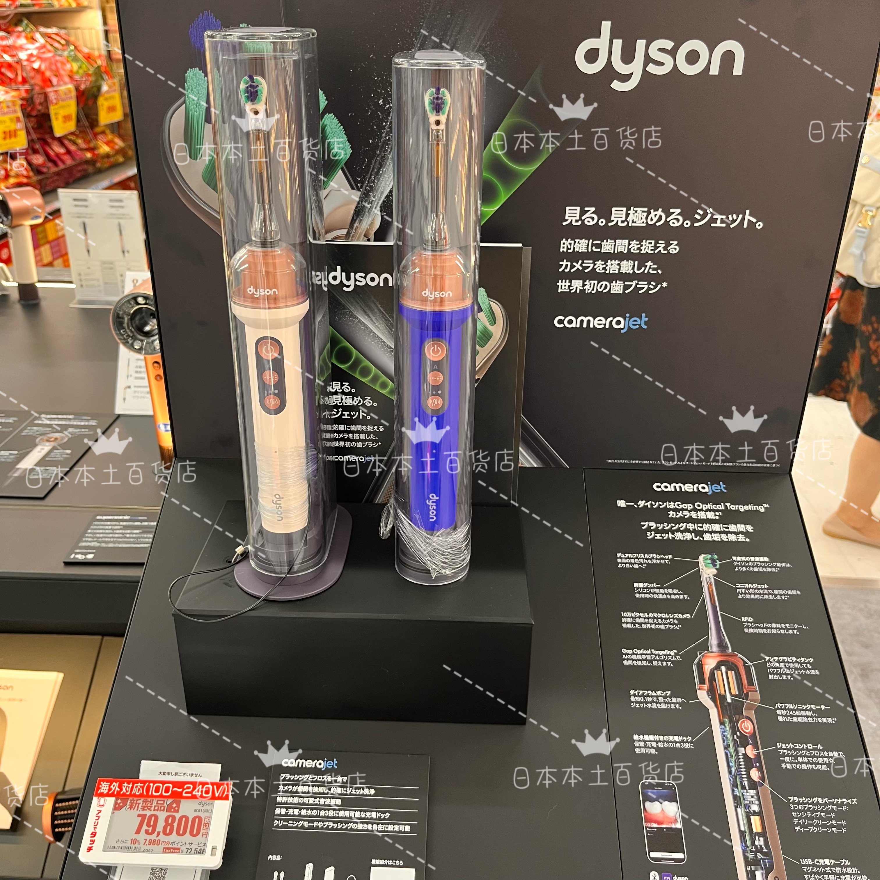 日本直邮Dyson戴森多功能清洁抛光可视牙刷冲洗一体15天左右发货