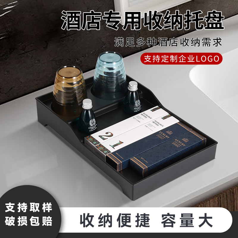 收纳盒牙具盒酒店ASV卫生间
