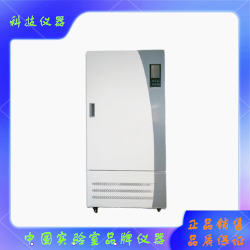 恒温恒湿箱MJP70IV霉菌