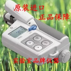 叶绿素含量测定仪SPAD-502Plus