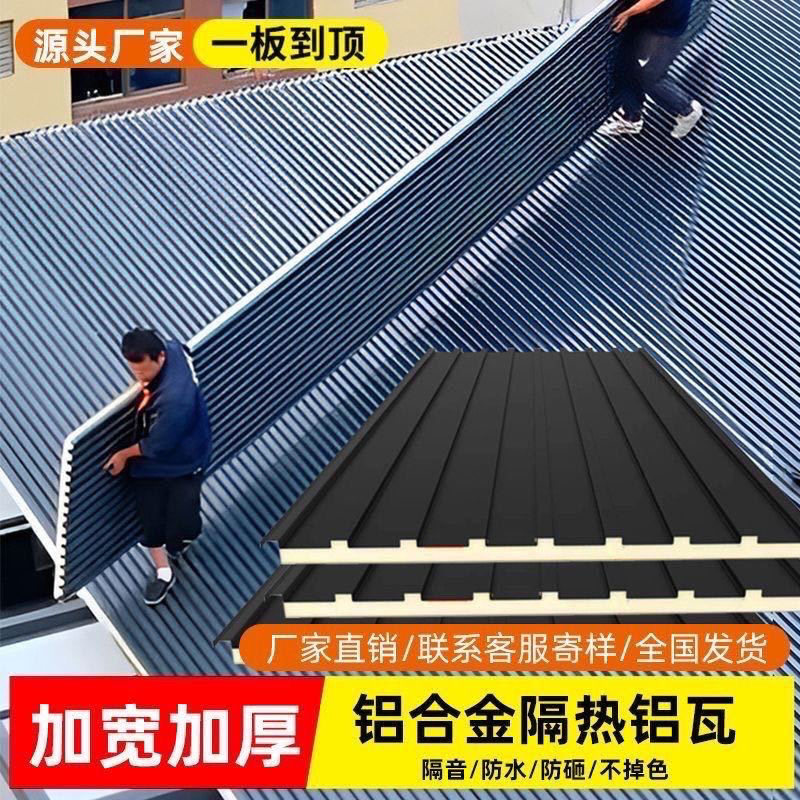 北京铝合金铝瓦夹胶玻璃阳光房封阳台断桥铝门窗别墅庭院子玻璃房