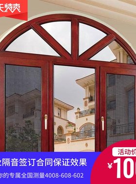 窗户夹胶玻璃露台断桥铝合金定制