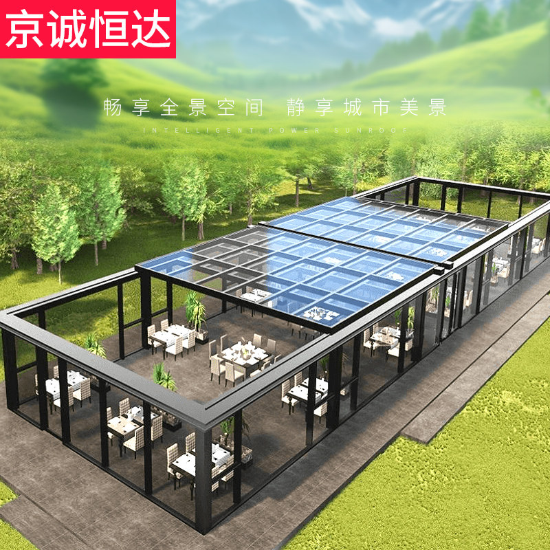 移动阳光房别墅天井花园平台可移动阳光房封阳台露台断桥铝合金窗