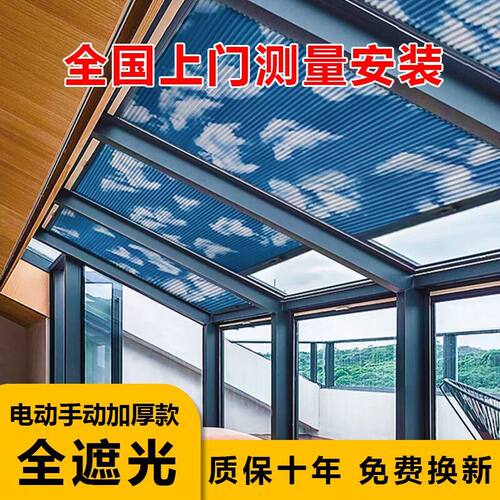 阳光房阳光房凉亭遮阳纱窗