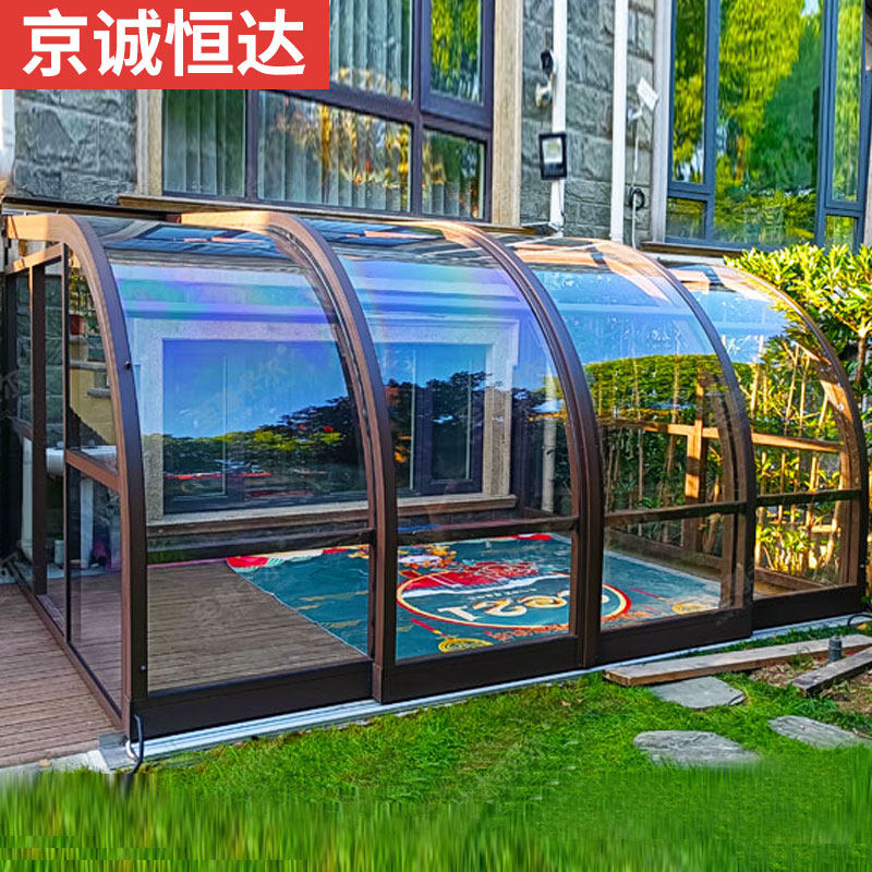 可折叠移动阳光房定制户外露台阳台天井移动顶别墅智能伸缩玻璃房