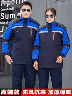 冬季工作服棉衣男加厚防寒汽车维修厂工程工装棉服袄劳保服装定制