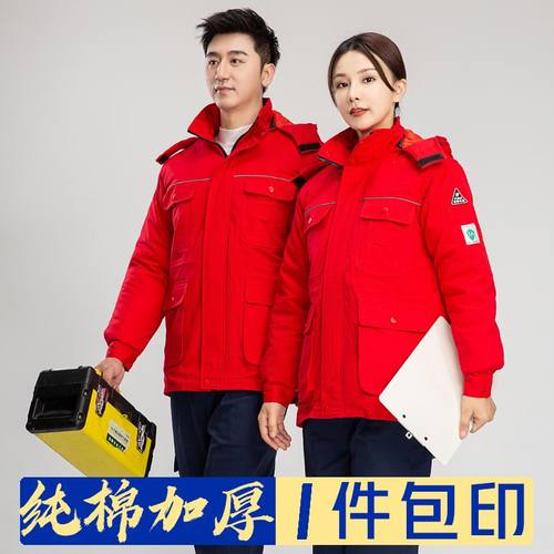 纯电棉加厚连帽防静电棉衣可拆内胆气站加油工焊工棉服大衣防寒服