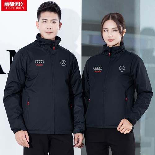 冬季工作服棉衣防风加绒加厚汽车奥迪4S店修理厂服套装劳保服定制