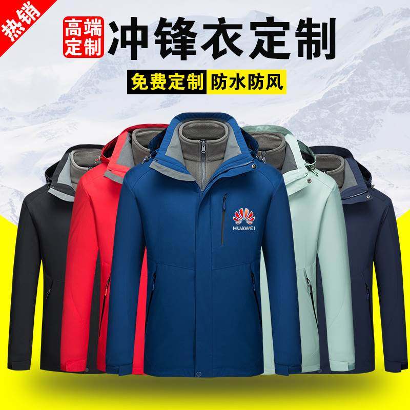 冬季工作服男装棉袄劳保定制加绒厚防水棉衣4S店汽修外套工装冬款