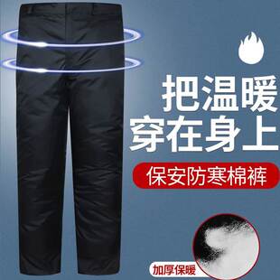 冬季保安服裤子可拆卸保安工作裤作训棉裤劳保长裤冬天安保物业裤