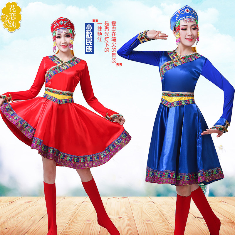 蒙古服装女舞蹈演出服新款盛舞欢歌民族风成人现代蒙古族连衣裙摆