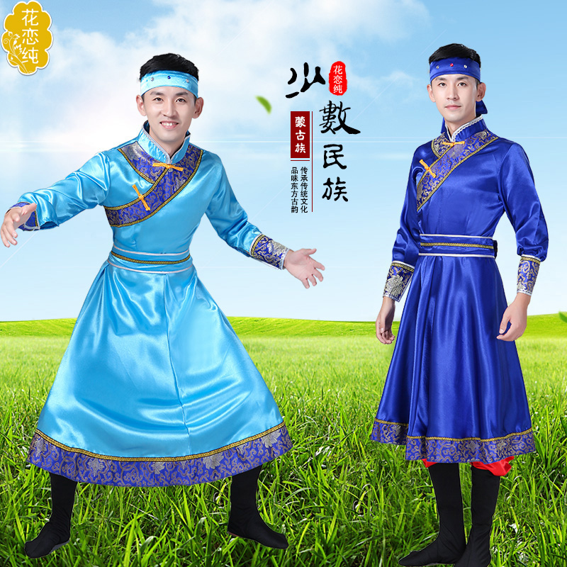成人蒙古服装男士蒙古族演出服少数民族舞蹈服饰摔跤筷子舞表演服
