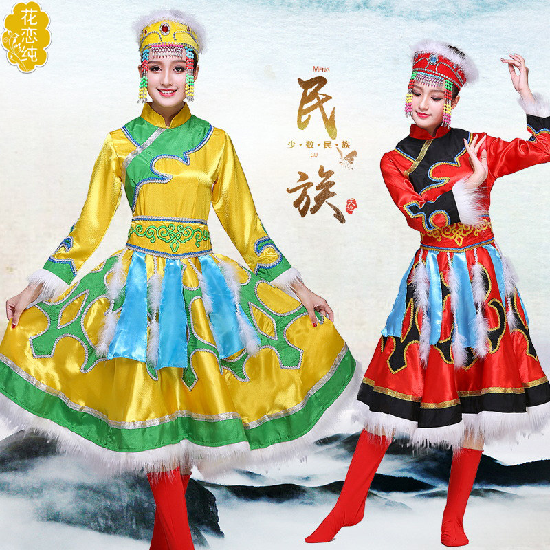 蒙古服装女族民族风蒙古袍新款成人现代蒙族筷子舞蹈演出服广场舞