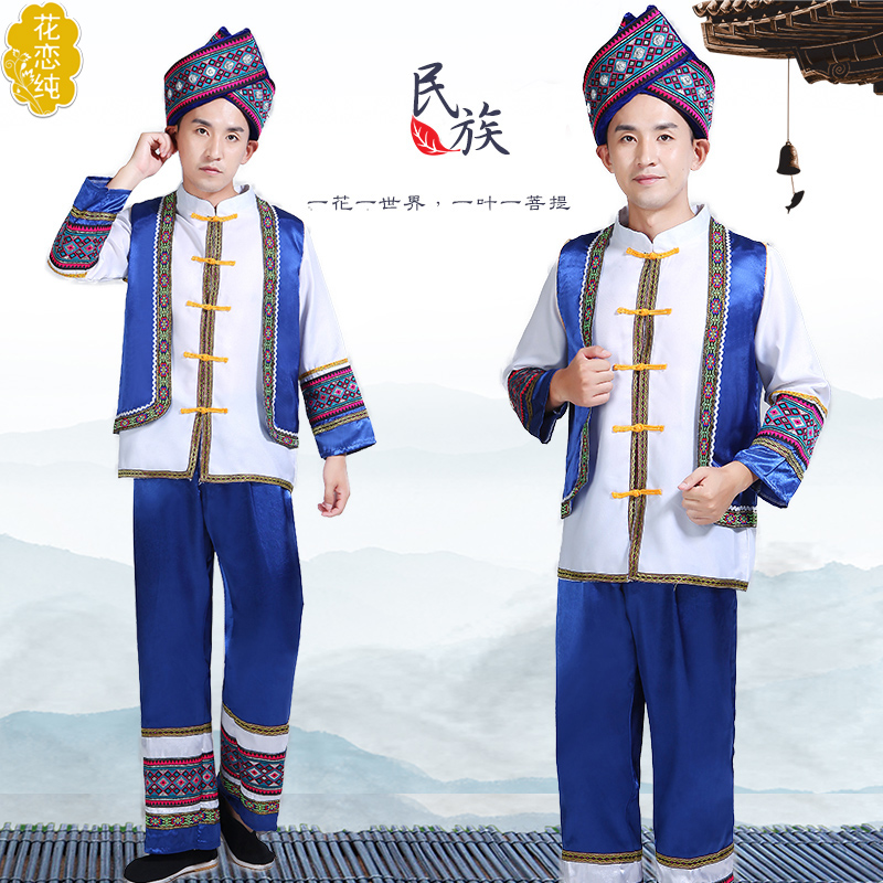新款壮族演出服男士苗族服装成人少数民族舞蹈服饰彝族傣族服装