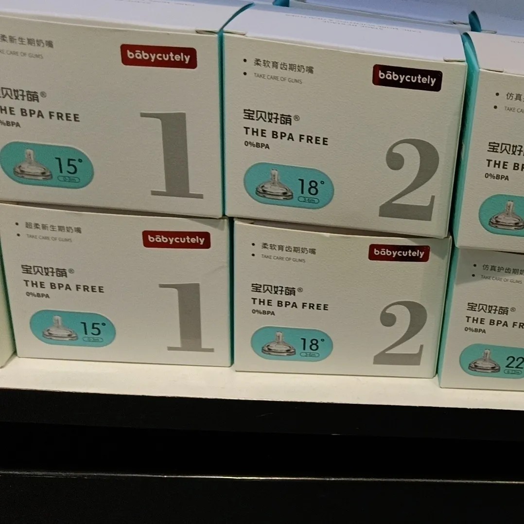 宝贝好萌硅胶吸管奶嘴专用bab奶嘴/安抚奶嘴