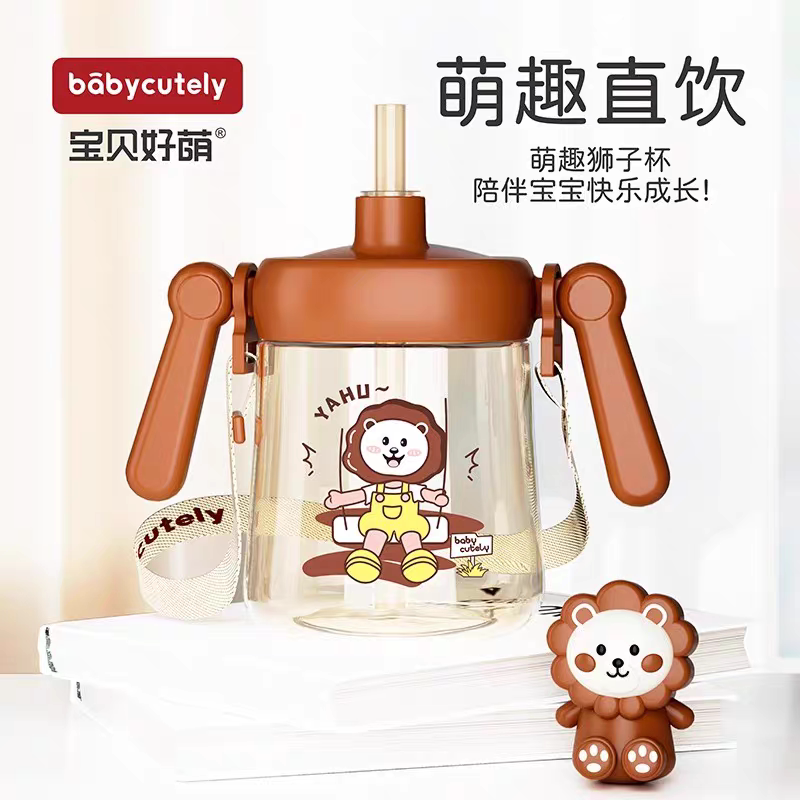 婴幼儿童牛奶杯1-2-3岁以上喝奶瓶PPSU宝宝直饮吸管水杯刻度耐摔