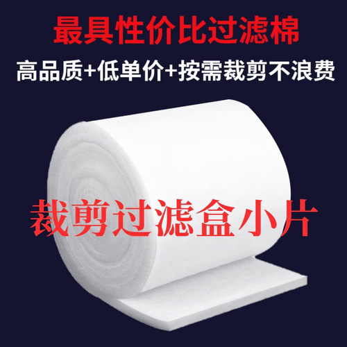手撕羊绒棉棉超滤蜂窝导水棉定制裁剪