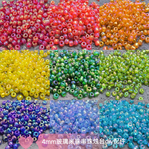 4mm彩色米珠50gdiy手缝材料