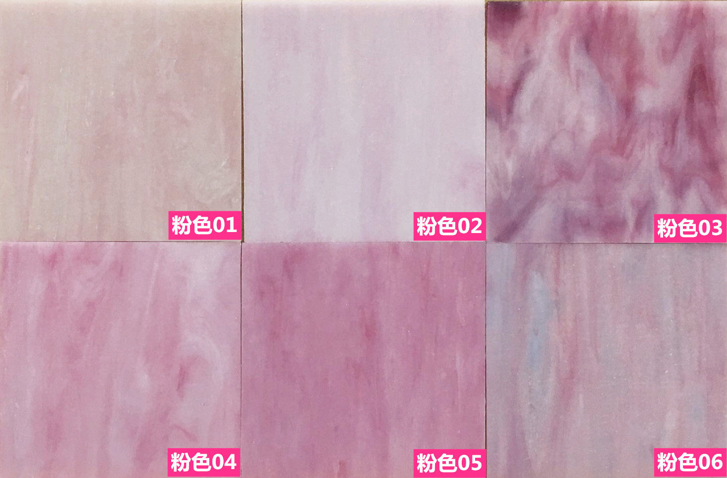 马赛克剪切画创意手工diy毕业设计彩色云母方片玻璃10*10cm粉色系