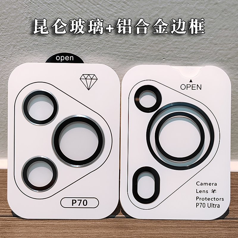 一盖秒贴昆仑玻璃强抗指纹防