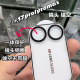 适用小米17promax一体镜头膜镂空保护圈不带膜17Pro摄像头屏幕