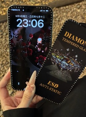 小晶钻17钢化膜适用苹果16/15高清钻石膜iPhone14/13promax12闪钻手机屏幕保护膜