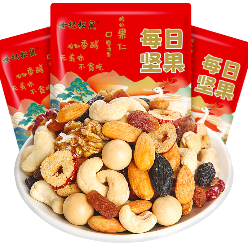 每日坚果混合坚果30包孕妇儿童干果零食大礼包休闲礼盒
