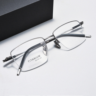 TITANIUM轻钛架半框眼镜框男商务近视可配度数防蓝光