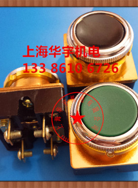 按钮开关LA2 1开1闭 红绿黑色 口径30