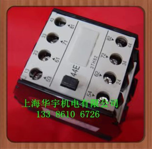 3TH-8244中间继电器JZC1-44接触式继电器 380V 220V 110V 36V 24V