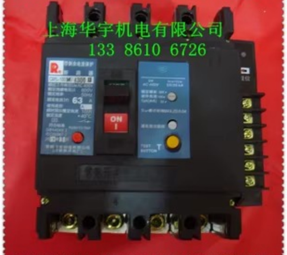 漏电保护断路器 CM1L-100M/4300II 32A 40A 50A 63A 80A 100A
