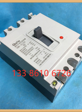 上海人民 塑壳断路器 DZ10  SRMM0-100/3300 100A 160A空气开关