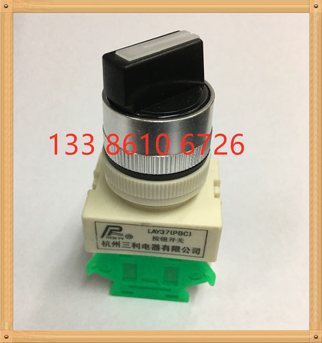 选择开关2档LAY37-11X/21短柄转换旋钮开关Y090 LAY7一开一闭22MM