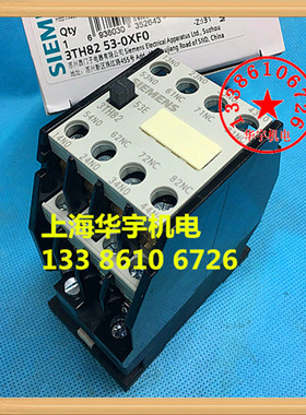 交流接触器 3TH8253-OXMO 五开三闭 3TH-8253 AC220V
