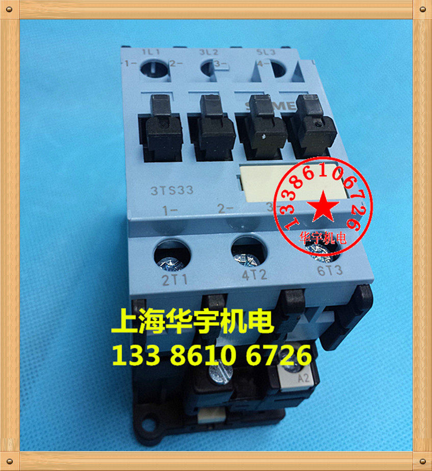 交流接触器3TS3300-0XM0 AC220V 110V 380V 36V 24V - 实物图