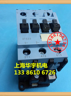 交流接触器3TS3300-0XM0 AC220V 110V 380V 36V 24V