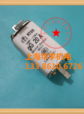 飞灵牌刀型触头熔断体 NT00 RT16-00 20A 660V-50KA RO31 NTOO