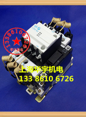 电容切换交流接触器 CJX4-50Kd CJX4-5021Kd 220V 380V
