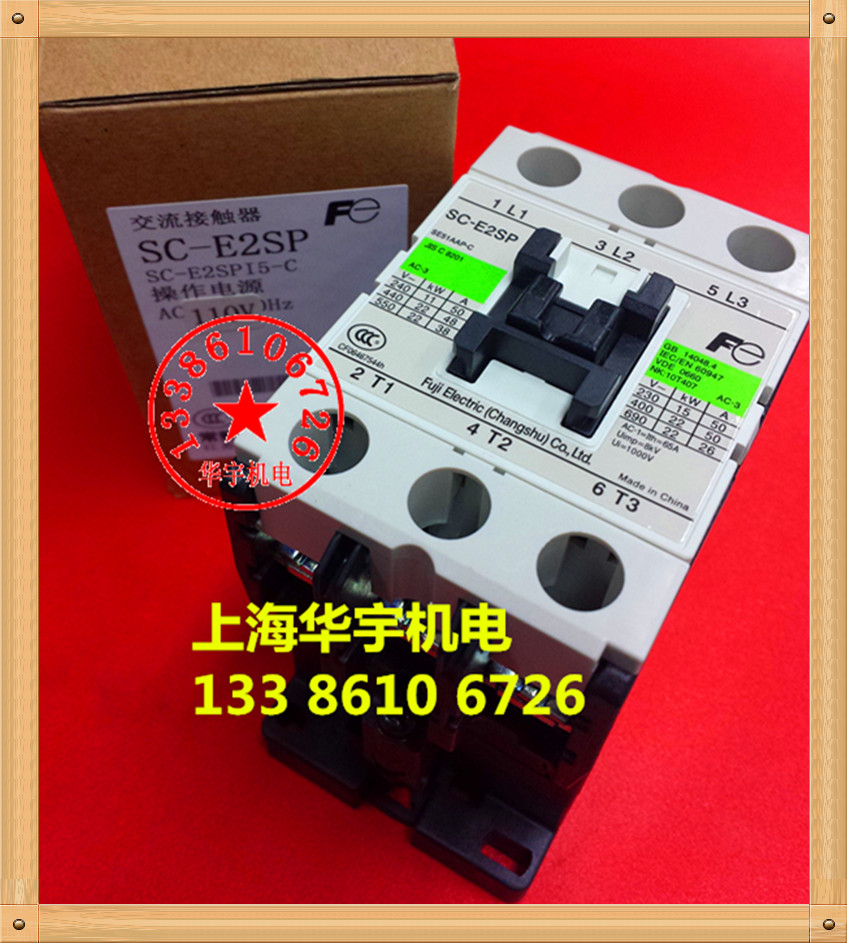 交流接触器 SC-E2SP 24V 36V 110V 220V 380AC