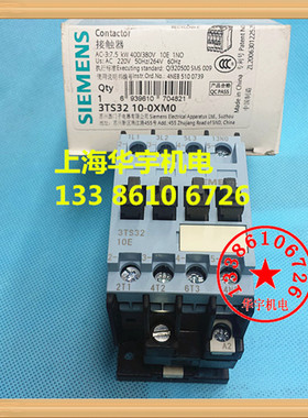 交流接触器3TS3200-0X AC220V    3TS-3200