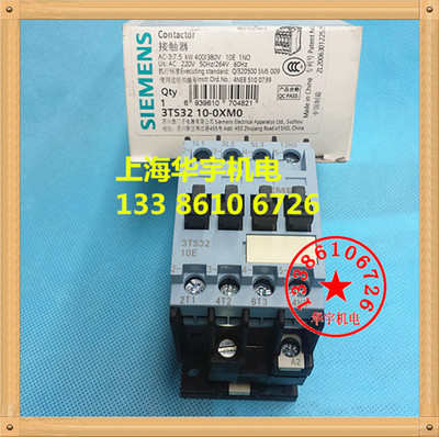 交流接触器3TS3200-0X AC220V    3TS-3200