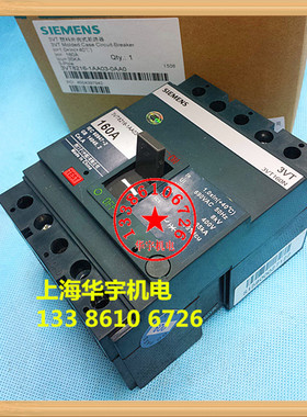 塑壳断路器3VT8216-1AA03-0AA0 160A 空气开关3VT160N
