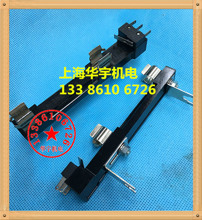 正品灵牌熔断报警器底座