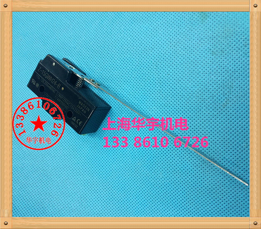 Z-15GWH24-B 行程开关 微动开关 限位开关 15A Z-15GHW24-B