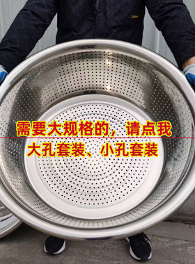 宽边不锈钢特大号漏盆沥水洗米盆